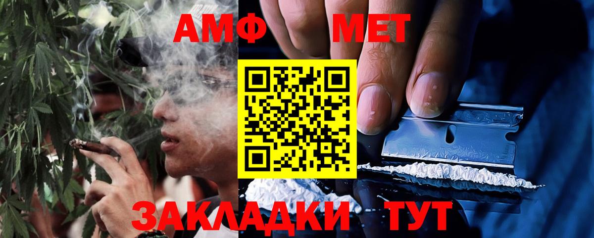 Amphetamine  Вход с VPN  Алапаевск  МЕГА вход  Амфетамин 97% 
