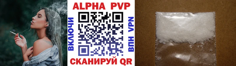 Альфа ПВП СК Алапаевск