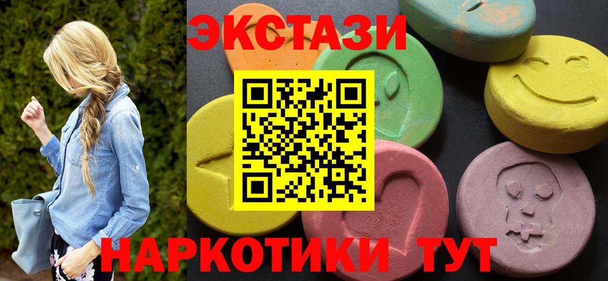 МЕТ  КОКАИН  Конопля  Меф МЯУ МЯУ кристаллы  NBOMe  ГАШИШ  Вход с VPN  Алапаевск  ГАШ  МАРИХУАНА 