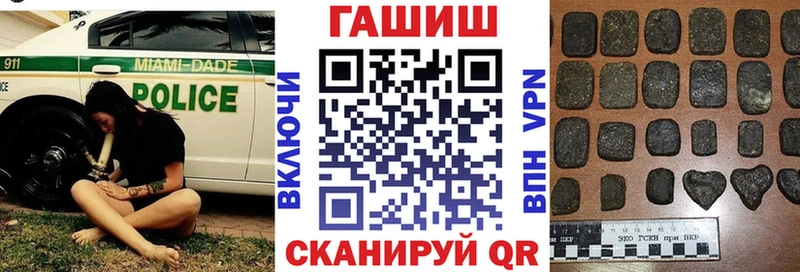 даркнет сайт  Алапаевск  ГАШ ice o lator 