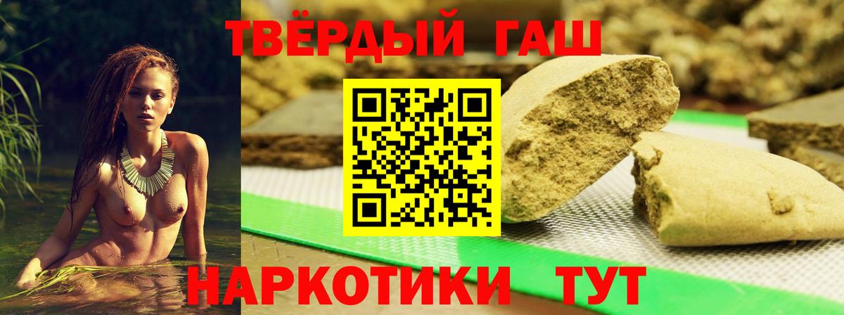 Алапаевск  ГАШИШ ice o lator  ГАШИШ  ГАШ AMNESIA HAZE  Вход с VPN 