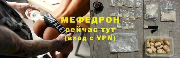 мефедрон Абдулино