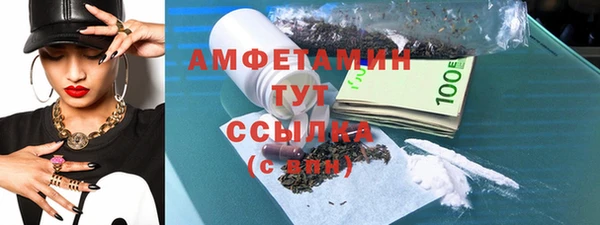 мефедрон Абдулино