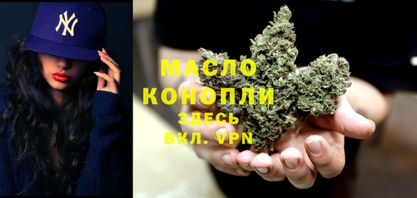 мефедрон Абдулино
