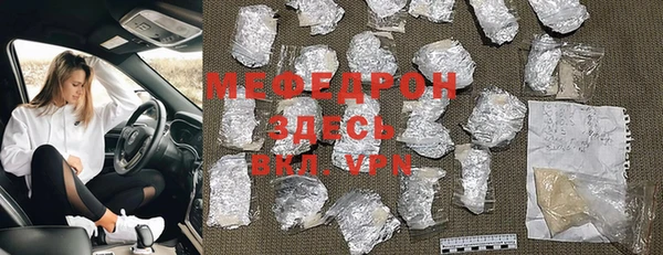 марихуана Покачи