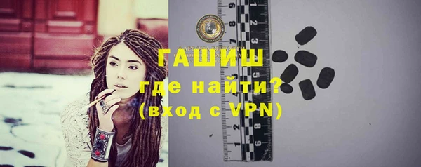 мефедрон Абдулино