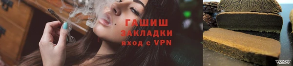 гидропоника Абинск
