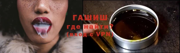 гидропоника Абинск