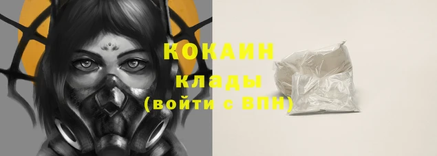 spice Абаза
