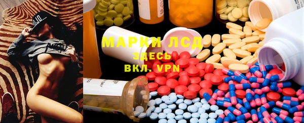 spice Абаза