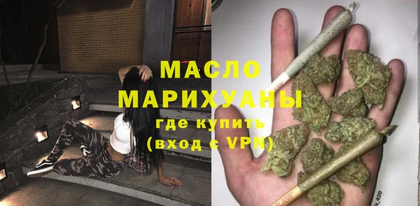 мефедрон Абдулино