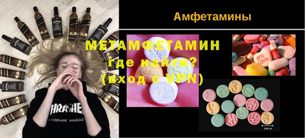 spice Абаза