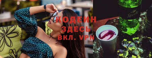 spice Абаза