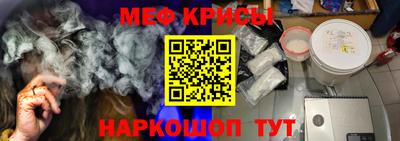 2c-b Севастополь