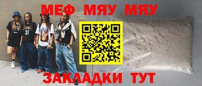 каннабис Сланцы