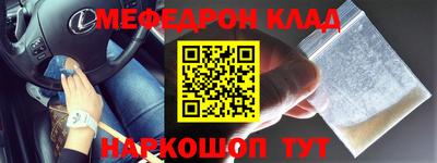 альфа пвп Свободный
