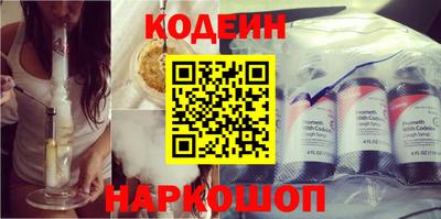 стафф Славянск-на-Кубани