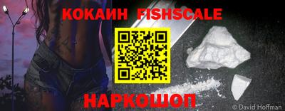 альфа пвп Свободный