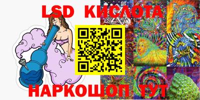 2c-b Севастополь