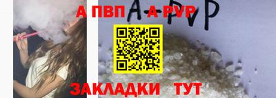 2c-b Севастополь