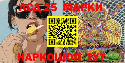 2c-b Севастополь