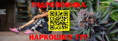 2c-b Севастополь
