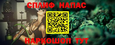 альфа пвп Свободный