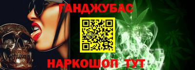 2c-b Севастополь