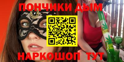 2c-b Севастополь