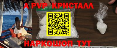 мдма Северобайкальск
