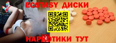 мдма Северобайкальск