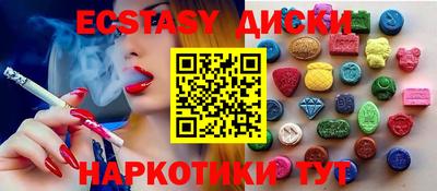 2c-b Севастополь