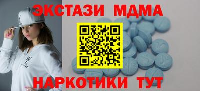 мдма Северобайкальск