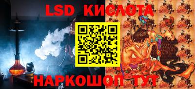 альфа пвп Свободный