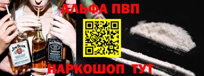 2c-b Севастополь