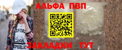 2c-b Севастополь