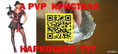 2c-b Севастополь