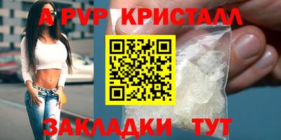 2c-b Севастополь