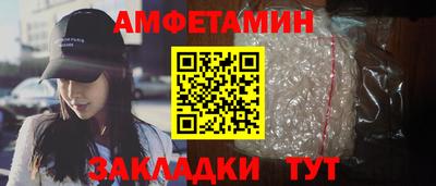 альфа пвп Свободный