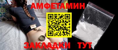мдма Северобайкальск
