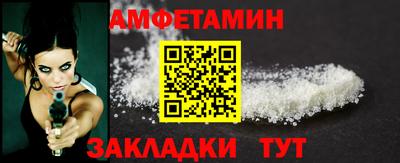 2c-b Севастополь