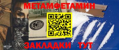 альфа пвп Свободный