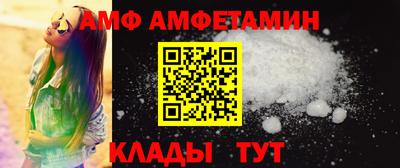 2c-b Севастополь