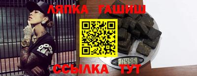 мдма Северобайкальск