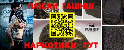 мдма Северобайкальск