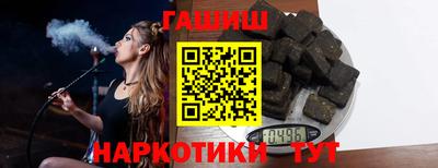 мдма Северобайкальск