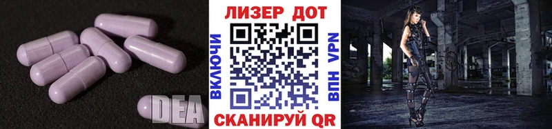 Лсд 25 экстази кислота Алапаевск
