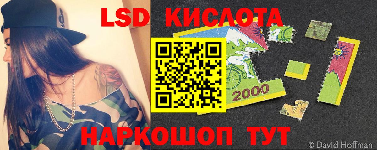 Лсд 25 экстази ecstasy  Вход с VPN  Алапаевск 