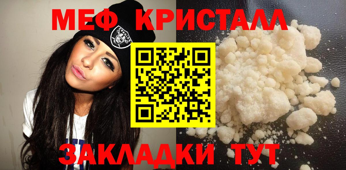 МЕФ  Алапаевск