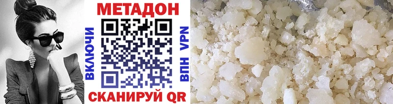 МЕТАДОН белоснежный  Алапаевск 